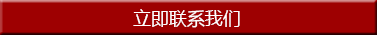 高強度螺栓，高鐵螺栓